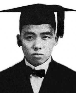 濵