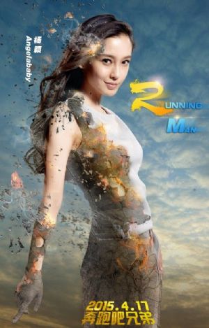 Angelababy